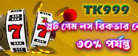 ck888 ওয়েব ব্যানার 379x112